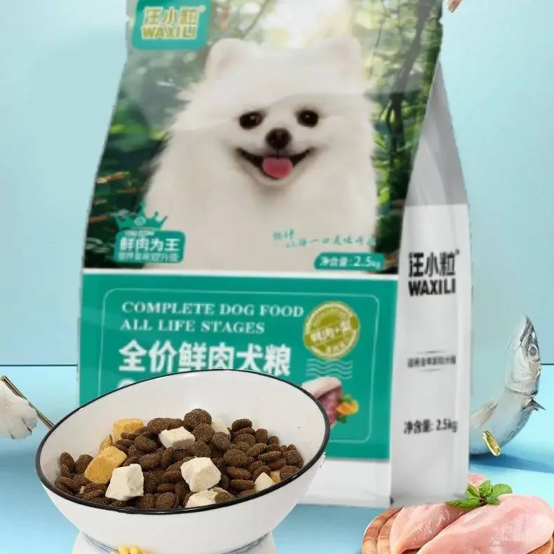 汪小粒宠物粮全阶段通用全价鲜肉梨加蛋黄美毛明目营养均衡益生元
