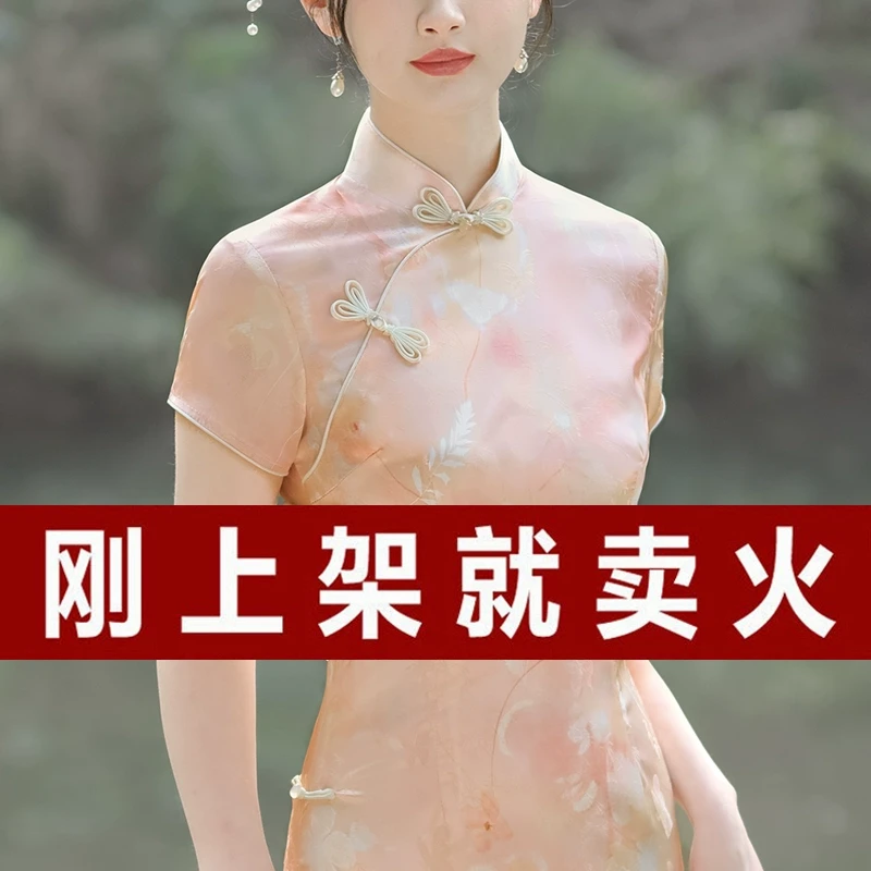 高贵改良中式旗袍女夏季2025新款老上海盘扣开叉长款优雅日常裙子