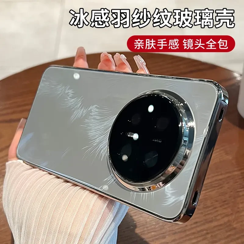 渐变羽纱纹适用华为Mate70手机壳电镀AG玻璃mate60镜头全包保护套