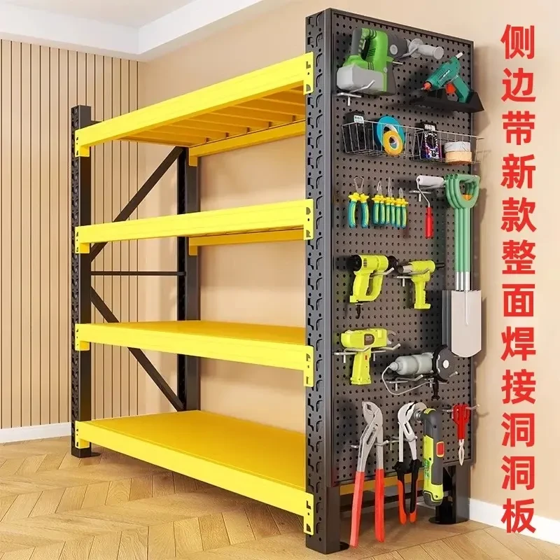 【新型焊接洞洞板】仓储重型置物架家用多层落地重型仓储货架