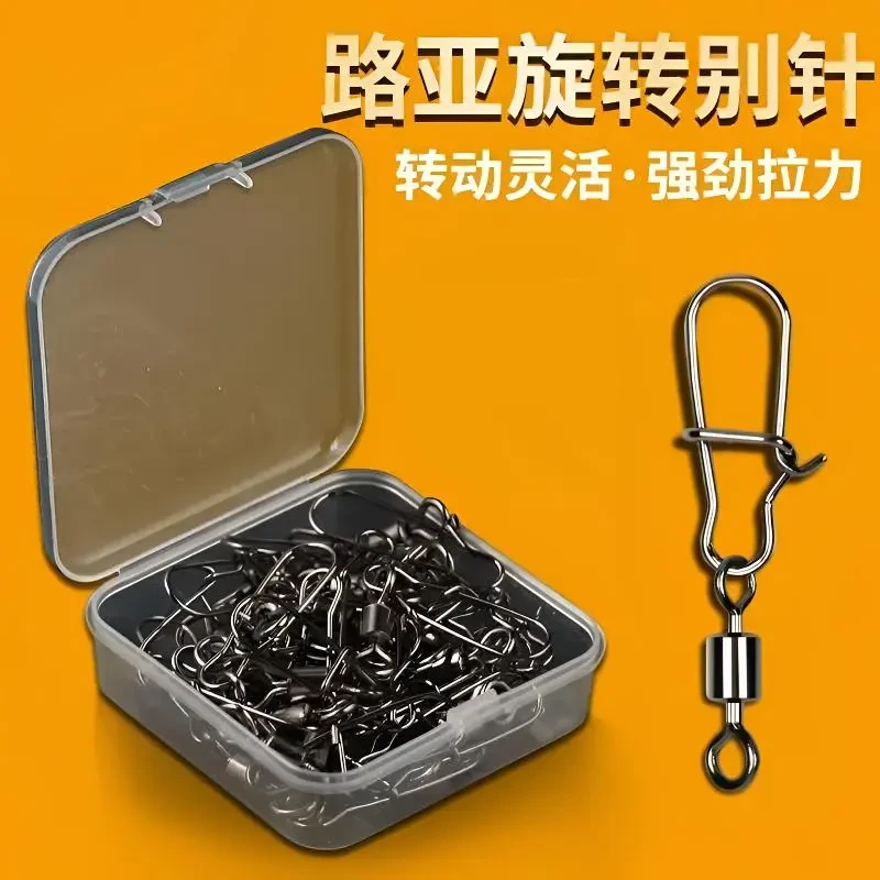 【升级款】八字环别针强拉力路亚别针快速开口钓鱼连接器旋转强力针