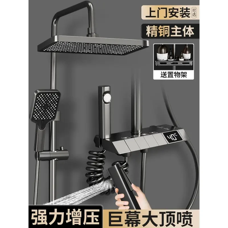 JIOWLE淋浴花洒套装全铜淋浴器花洒家用恒温增压喷头多功能卫生间