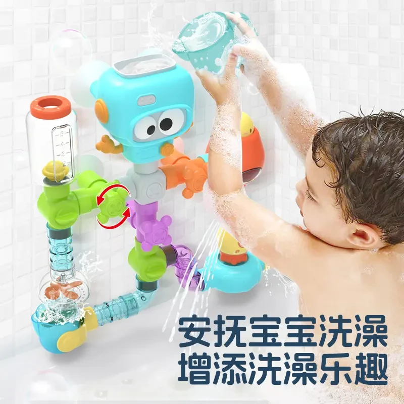 宝宝拼装管道戏水玩具可DIY儿童洗澡玩水花洒玩具