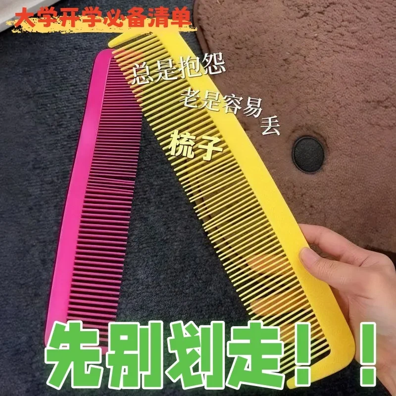 【巨大号】梳子搞笑道具创意解压搞笑整蛊演出塑料大梳子新品清仓