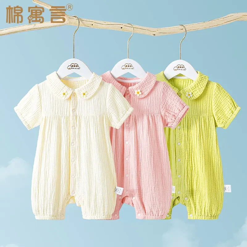 夏季新生连体衣婴儿纯棉纱布哈衣爬服翻领可爱超萌家居服宝宝睡衣