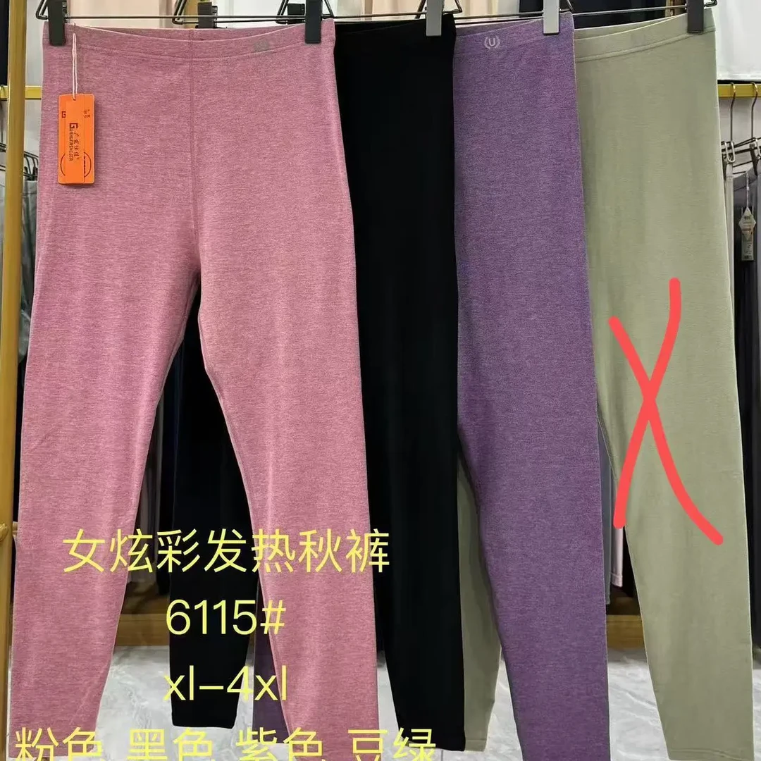 女士6115秋冬高弹高腰抗起球防静电发热聚能打秋裤