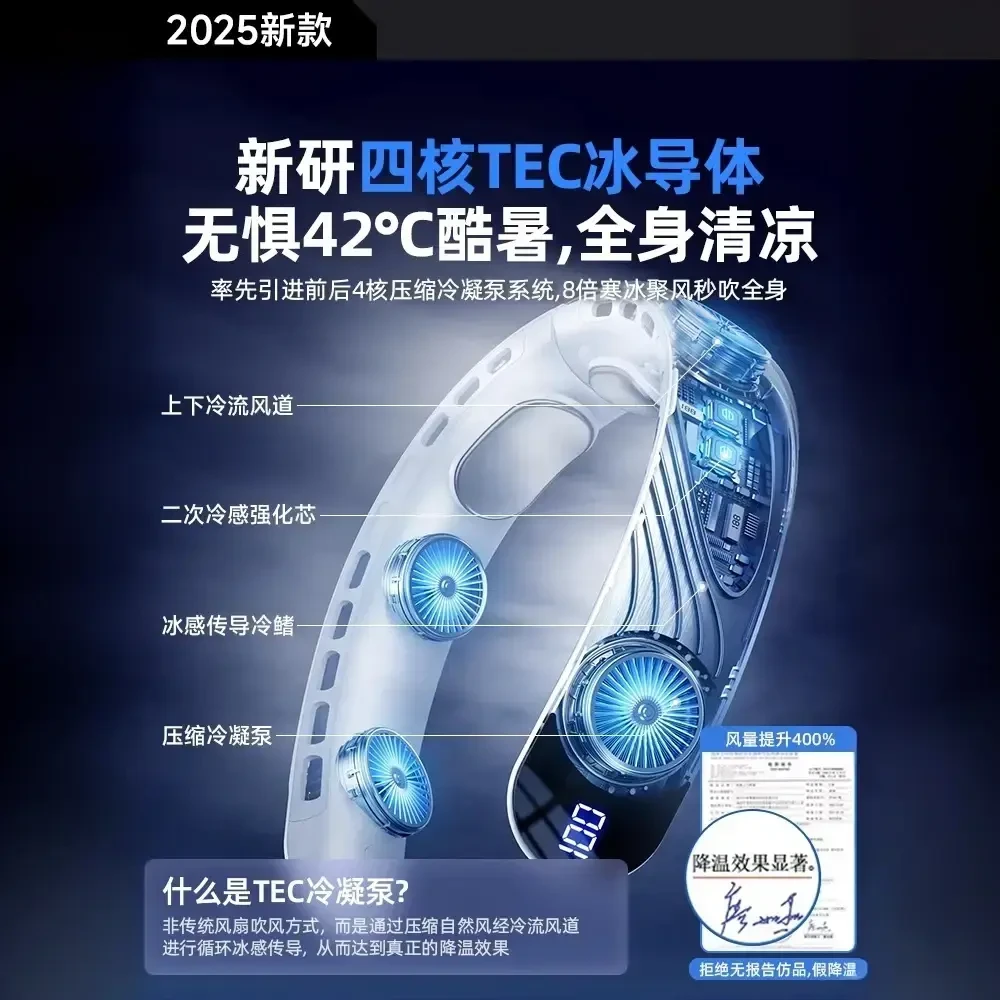 挂脖风扇便携式静音户外空气循环扇多功能迷你充电小风扇