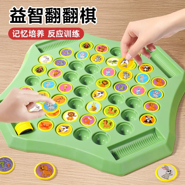 儿童翻翻乐记忆消消乐注意力思维训练二人对战翻牌益智桌游玩具新