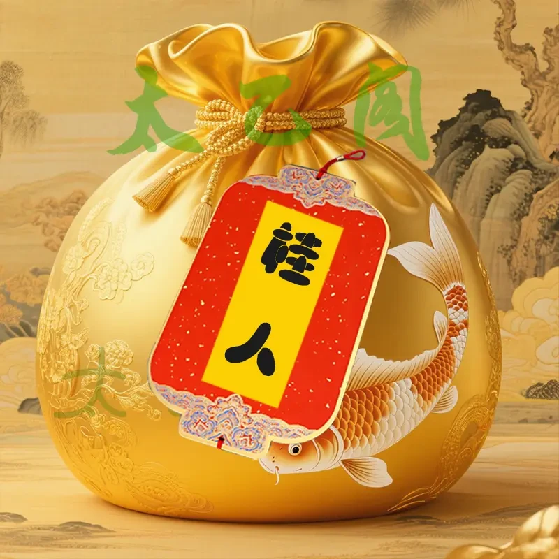 5号开韵贵人【福满】贵人 帮忙 手绘卡 生肖挂饰