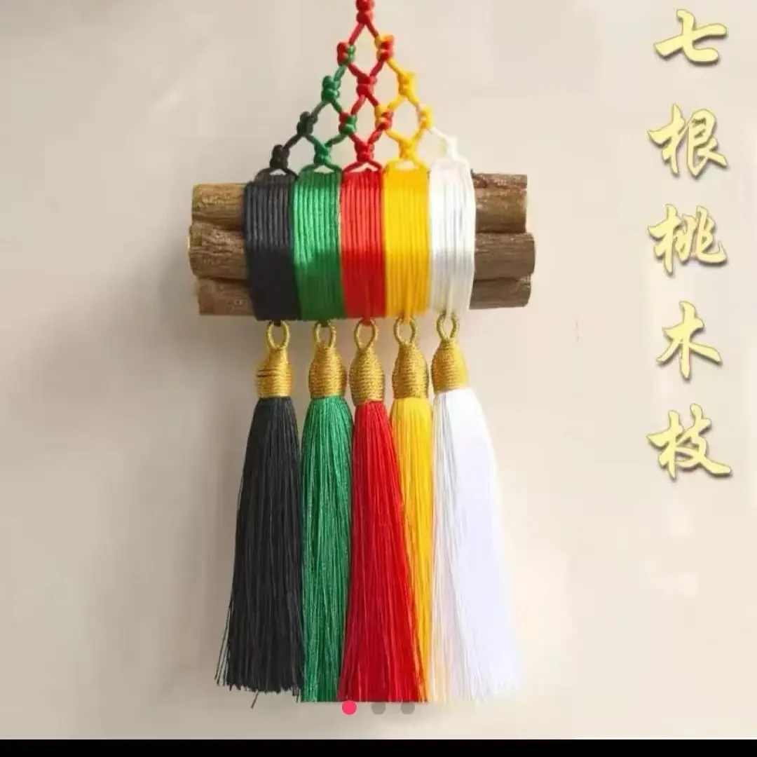 五色绳桃木挂件东南老桃树五彩绳端午宝宝居家车包里手工摆件