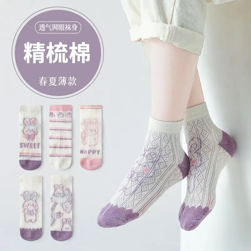 女童袜子夏款棉质儿童夏季薄款透气网眼洋气公主风潮小女孩中筒袜