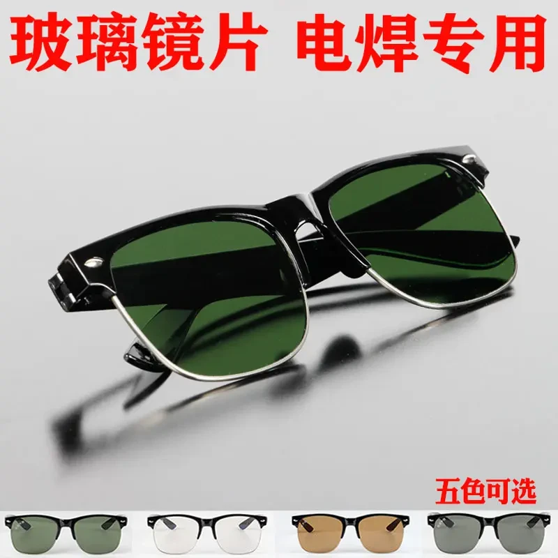 时尚新款电焊眼镜平光防飞溅打磨防紫外线玻璃镜片焊接工护目眼镜