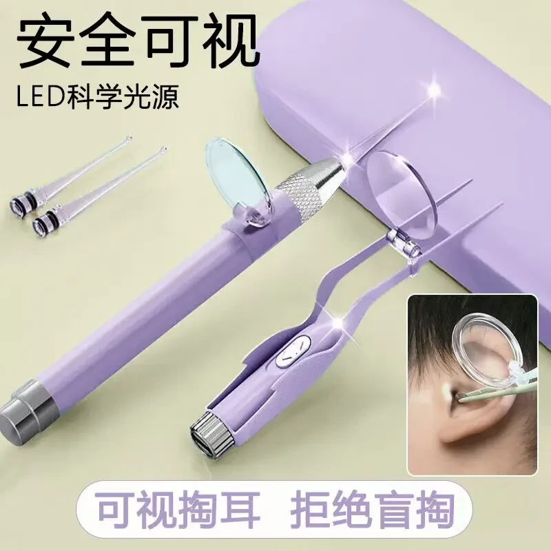 挖耳勺发光掏耳朵神器儿童专用工具带灯软头宝宝可视掏耳勺耳屎镊