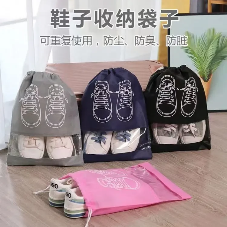 收纳鞋袋防尘鞋袋装鞋袋子鞋罩束口收纳袋鞋子收纳神器鞋包收纳袋
