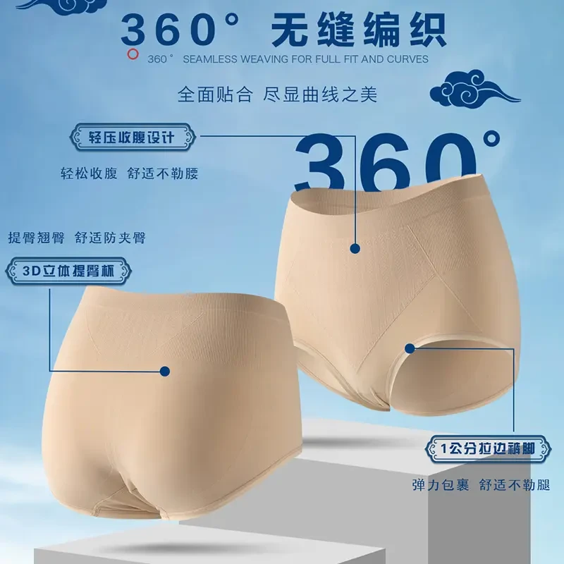 FYJ363 【3条装】 白芍宫寒裤女士内裤