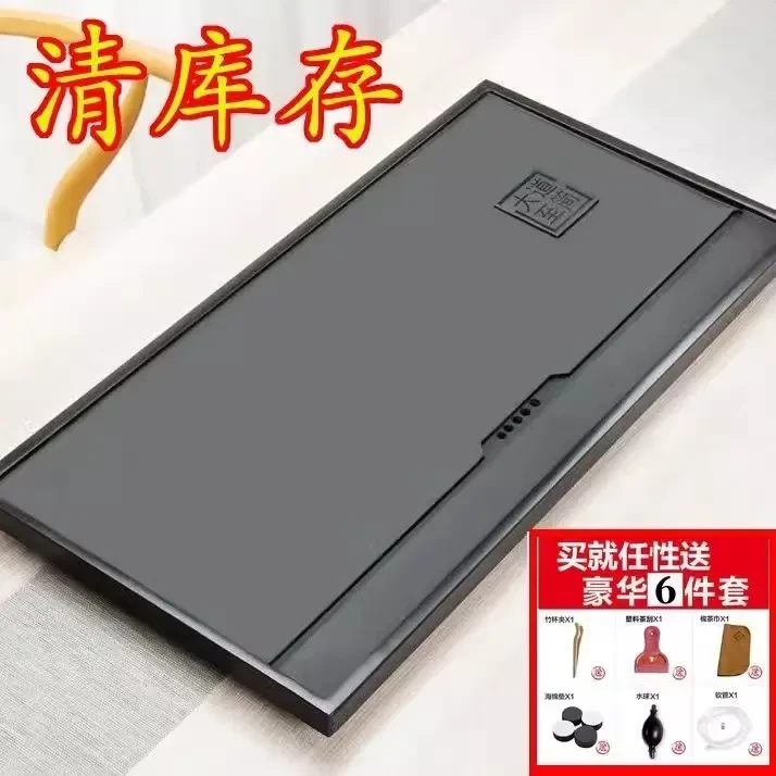 大道至简合成乌金石茶盘中式办公整块一体成型大号茶台茶具带排水