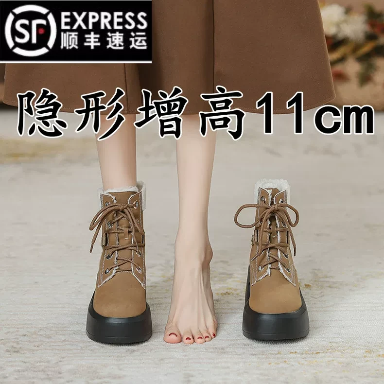 小个子高跟英伦风马丁靴女冬季加绒加厚雪地靴真皮内增高厚底短靴