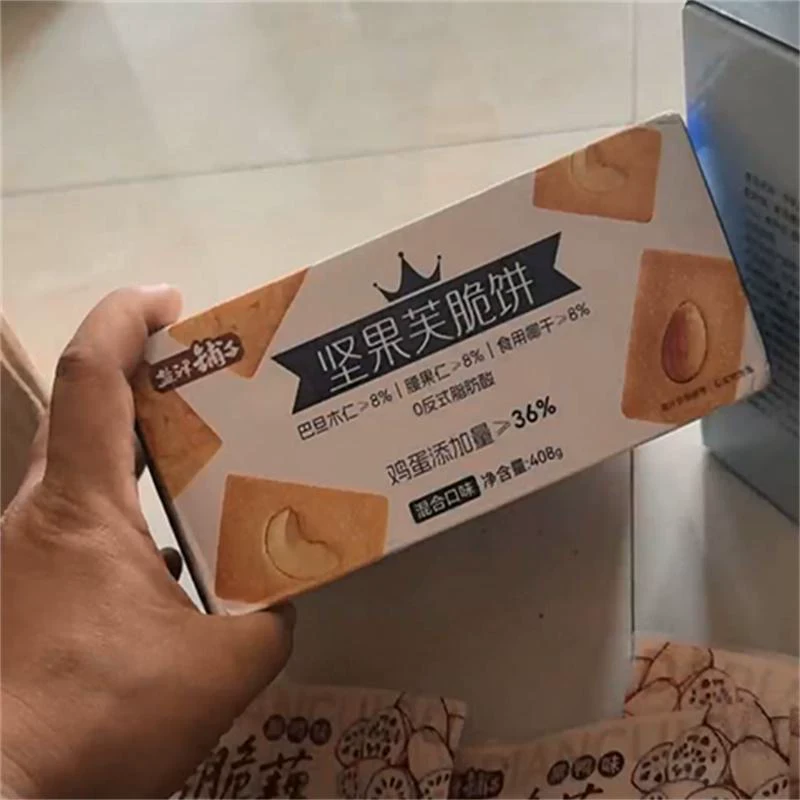 盐津铺子坚果饼干腰果芙椰片坚果巴旦木酥脆零食