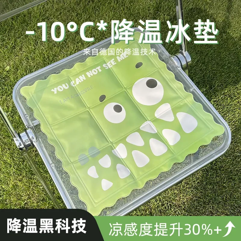 冰垫坐垫夏季新款卡通可爱办公室冰凉凝胶散热冰垫学生屁垫夏凉垫