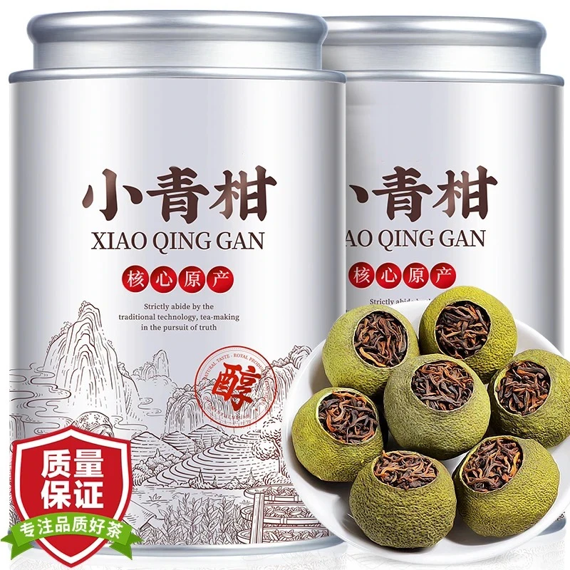 【9A小青柑】云南普洱茶生晒陈皮十年宫廷柑普茶叶熟茶