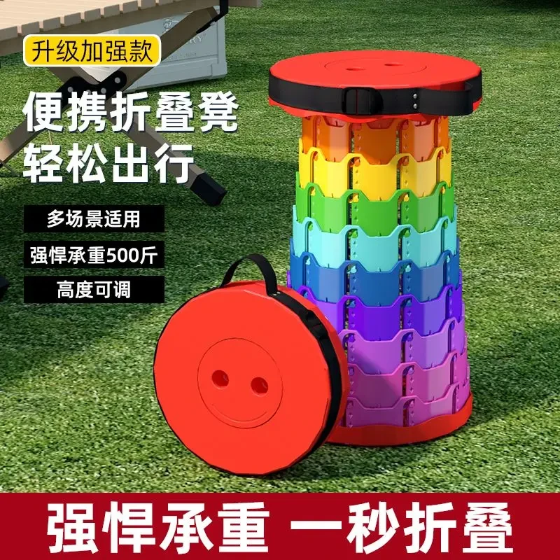 网红收缩折叠凳可调节伸缩便携式户外旅行钓鱼椅子家用塑料小凳子