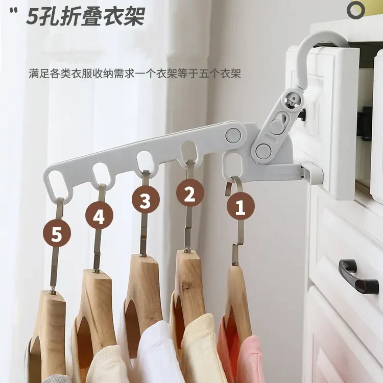 酒店晾衣神器五孔折叠晾衣架旅行出差便携式衣架室内晾晒旅游必备