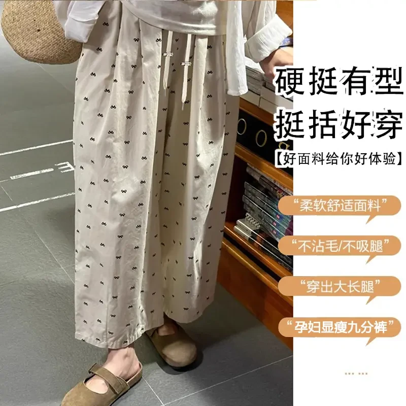 孕妇裤子蝴蝶结萝卜夏季2025新款高腰显瘦休闲慵懒阔腿宽松九分裤