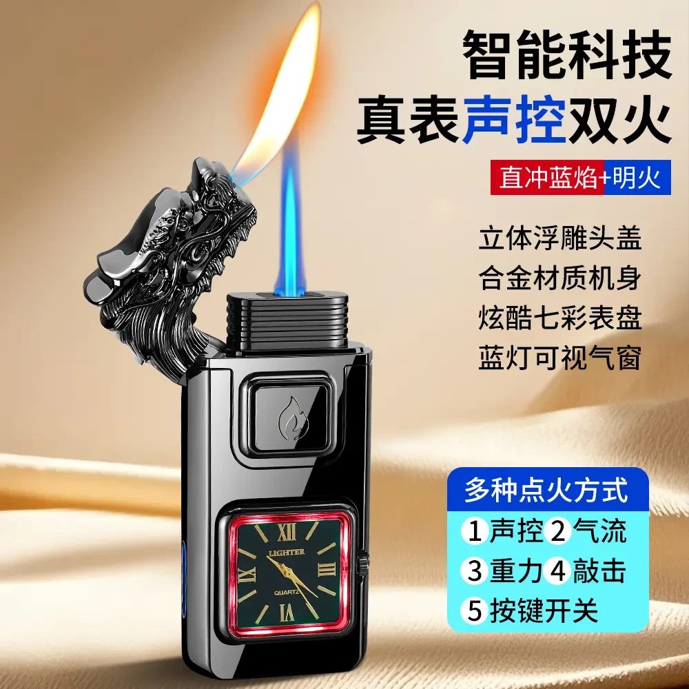 黑科技打火机智能声控点火充气打火机网红手表打火机点烟器送男友