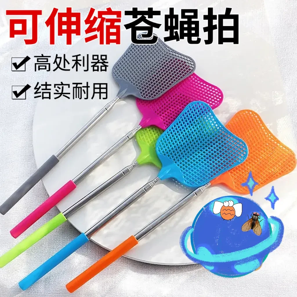苍蝇拍加大拍头伸缩款拍不烂蚊子拍子加长加厚夏季灭蚊拍子铁杆子