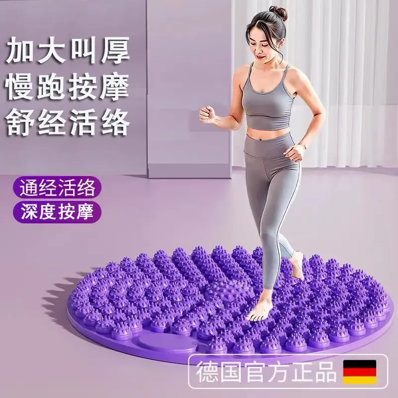 慢跑指压板足底按摩脚垫子圆形原地超慢跑趾压中医通经络专用mdt