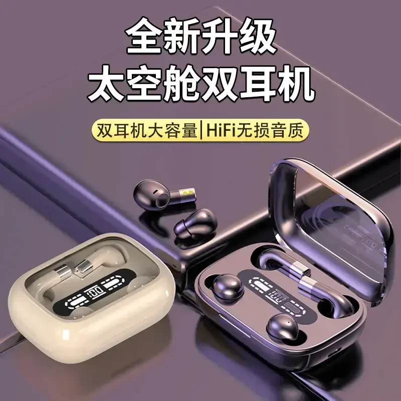 【4个耳机】新二合一两对双耳机蓝牙无线游戏睡眠隐形耳机无线蓝牙