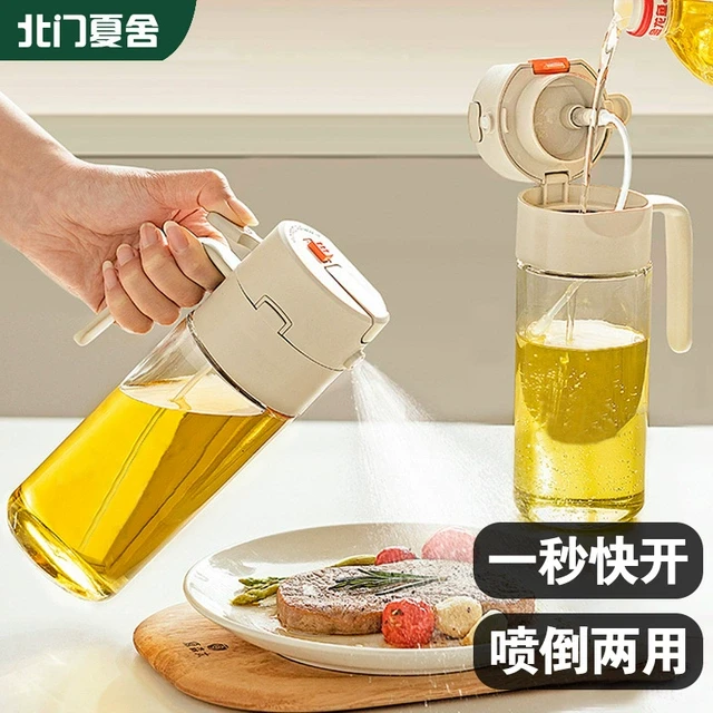 自动开合喷倒两用喷油壶防漏油罐玻璃喷油瓶厨房家用酱油醋调料瓶