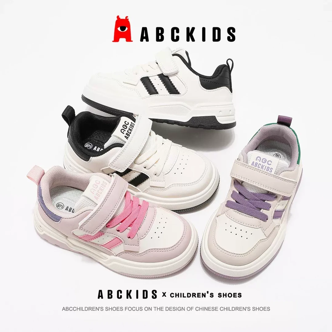 abckids2025春秋新款儿童低帮板鞋百搭软底运动鞋SY513603047AX