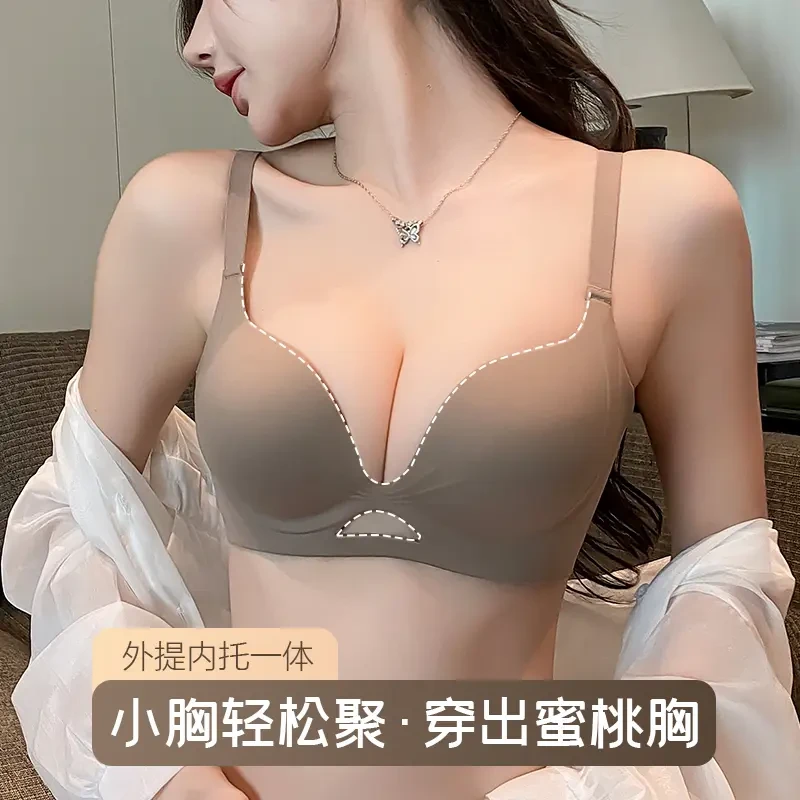 【买一送一】小胸聚拢内衣女无钢圈防下垂收副乳无痕性感欧若风薄款