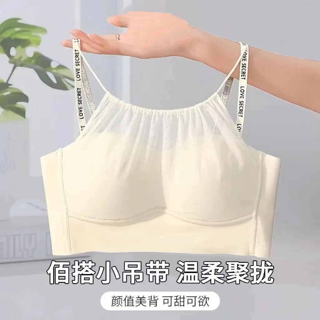 抹胸内衣女薄款小胸聚拢收副乳无钢圈U型美背无痕防走光内搭背心