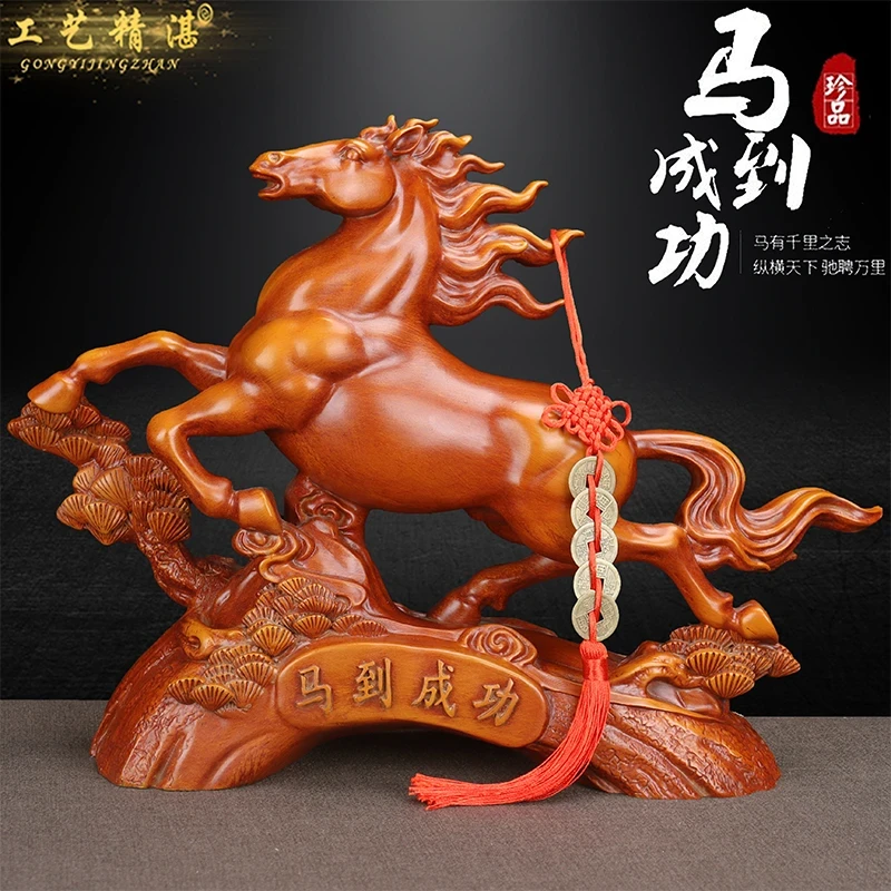 中式风格适合客厅玄关办公室乔迁开业礼品马