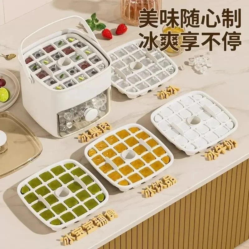 冰块模具制冰盒冻神器大容量冰箱储冰储存自制家用按压冰格带盖
