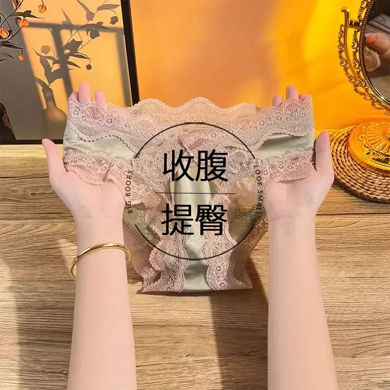 欧若风中腰蕾丝内裤女款夏季薄款舒适三角短裤抑菌棉裆提臀收腹裤