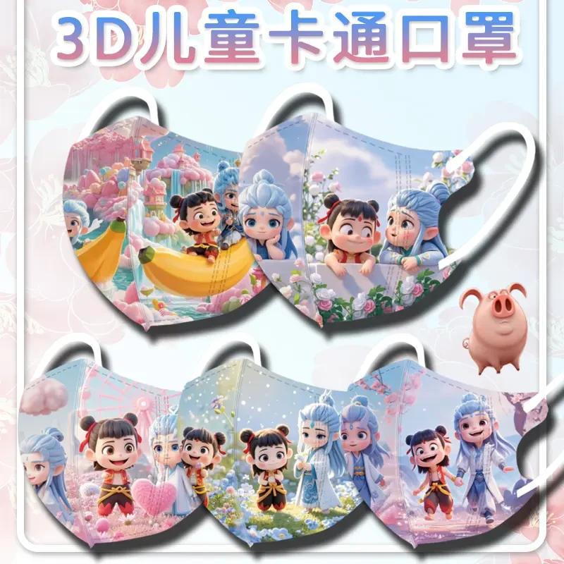 3-12岁哪吒儿童卡通口罩一次性防护口罩独立包装3D立体透气薄款