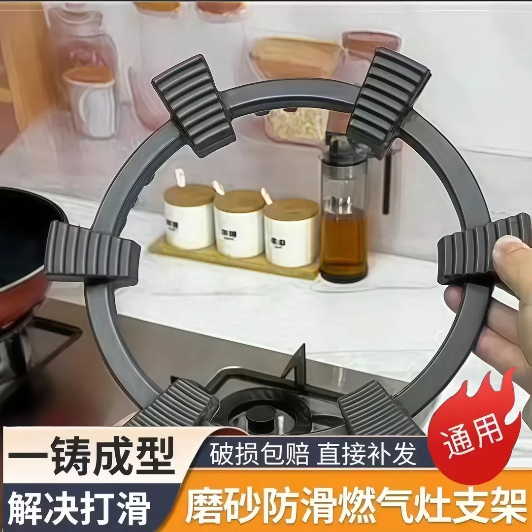加厚煤气灶防滑支架家用铸钢防滑锅架厨房燃气灶煤气灶架通用炉架