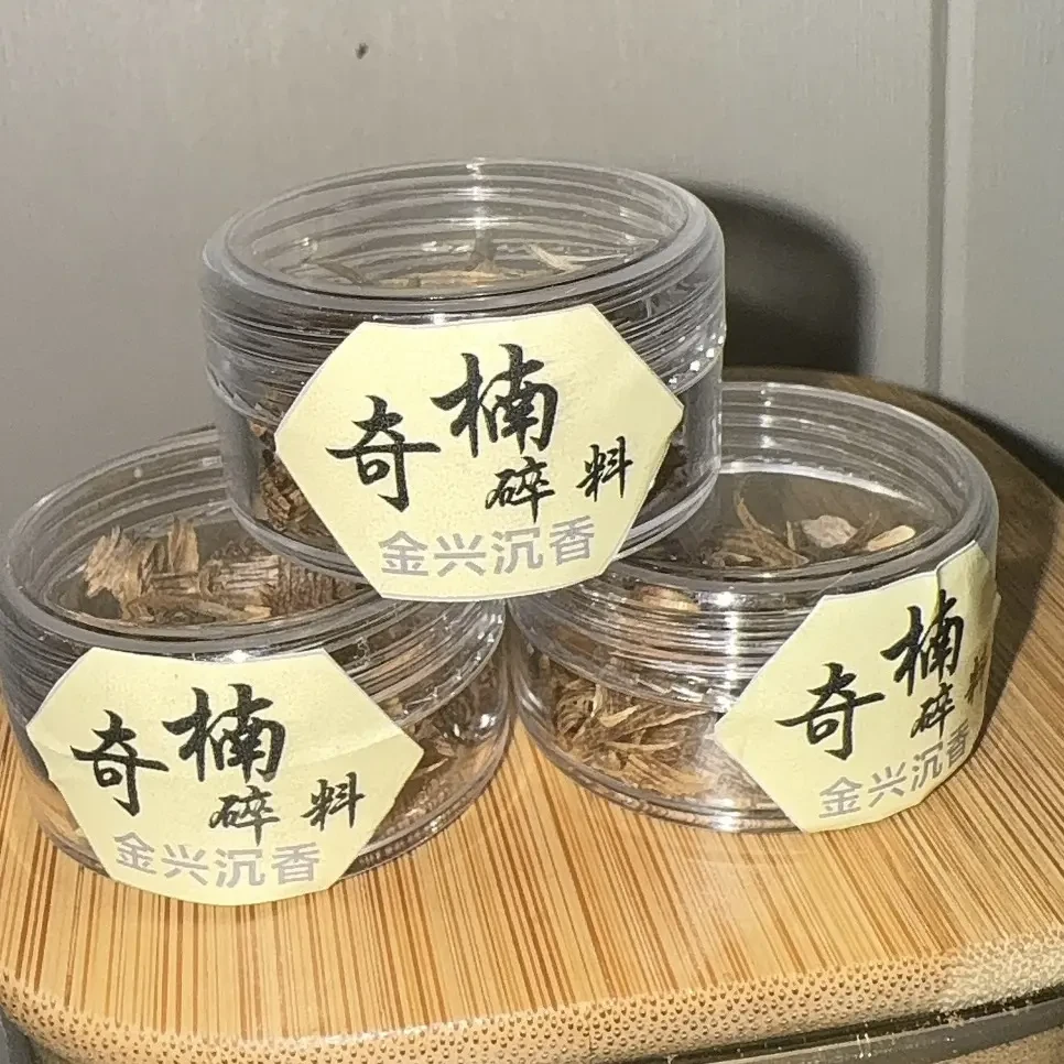 切片原色原香檀香茉莉花香无粘粉盘香香薰家用