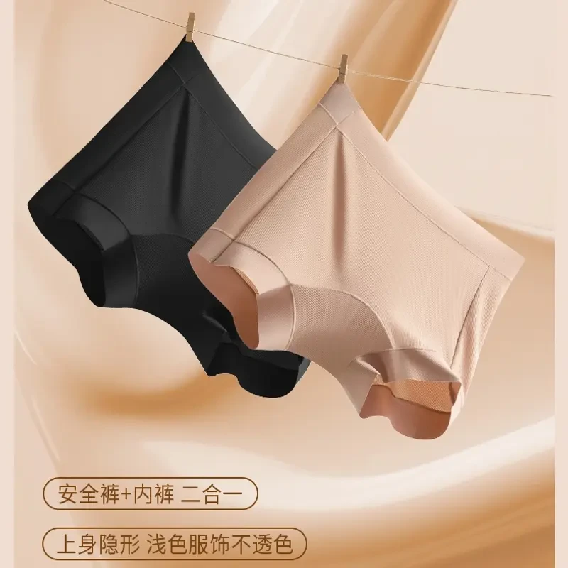 10A珍珠胶原蛋白粉底液内裤无痕安全裤防走光高腰收腹提臀抑菌女