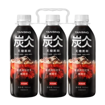 山姆超市会员店代购炭仌无糖黑咖啡冷萃黑咖啡饮料美式0糖0脂