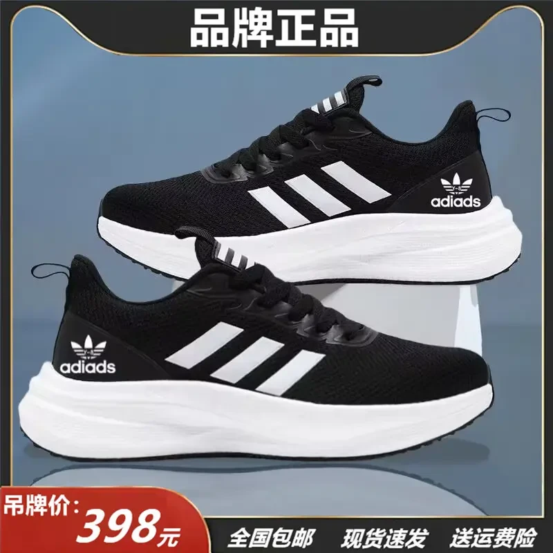 正版阿迪精选男女鞋运动休闲防臭减震轻便跑步鞋百搭情侣旅游鞋子