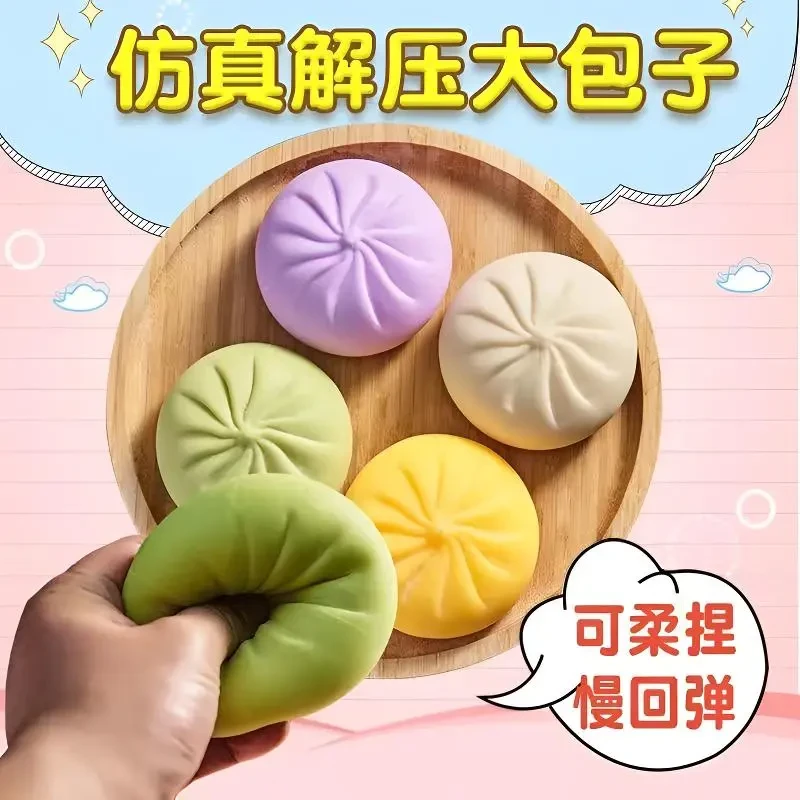仿真解压假食物模型慢回弹发泄神器叉烧包子柔软减压玩具手捏捏乐