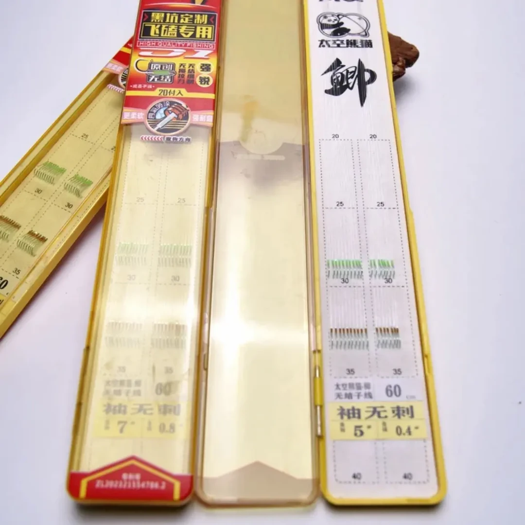 丸美享钓太空熊猫无结子线鲫鱼专用黑坑大炮飞磕成品拉力强劲