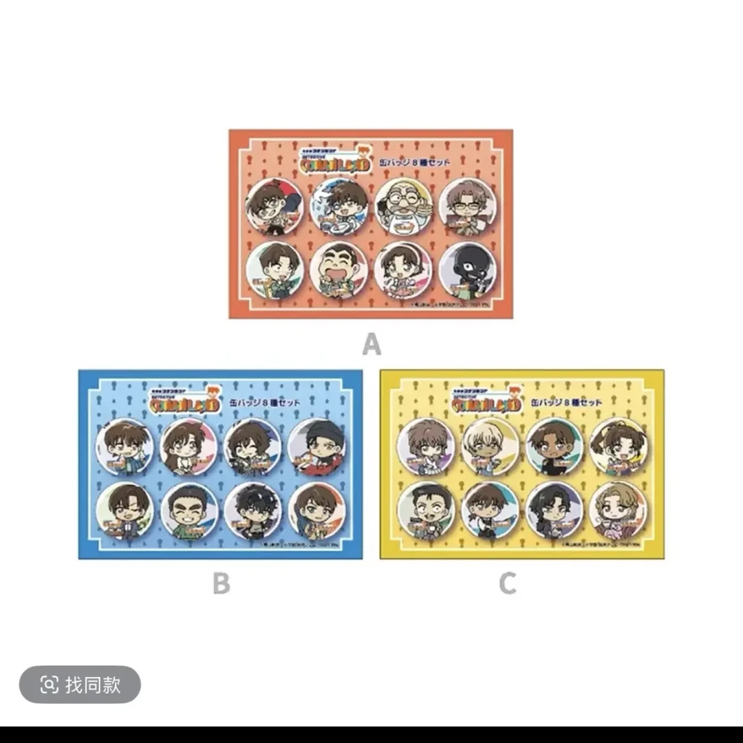 日谷 名侦探柯南 land吧唧混池 盲盒代拆