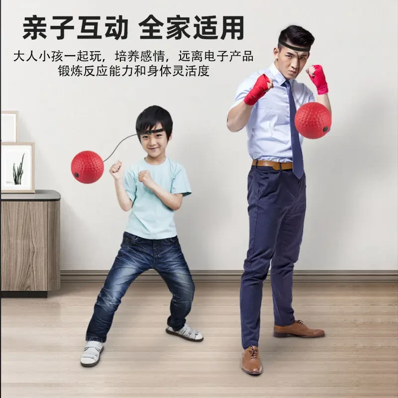 头戴式拳击训练球 儿童训练反应球 科学健身训练提升灵敏度 减压