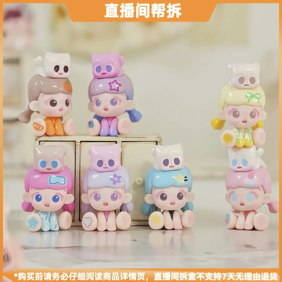 【拆盒】倒倒和小猫的一天系列潮玩盲盒萌粒可爱公仔摆件手办
