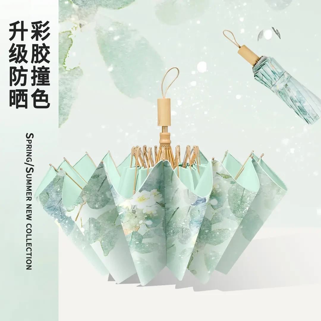 国风遮阳伞丨国华风韵16骨加大加固防紫外线太阳伞折叠雨伞